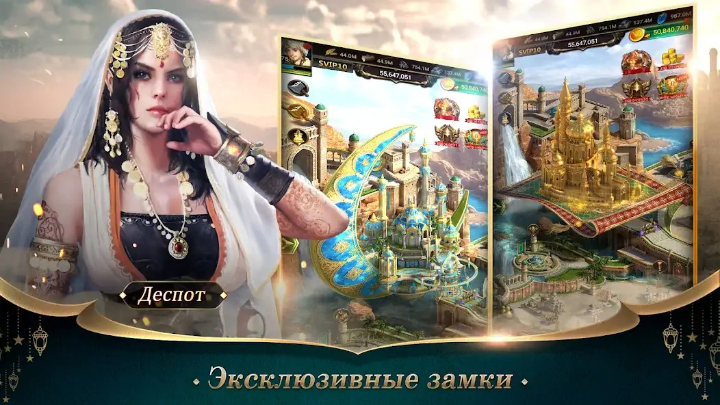 Скачать Revenge of Sultans Взлом [МОД Бесконечные монеты] + [МОД Меню] MOD APK на Андроид