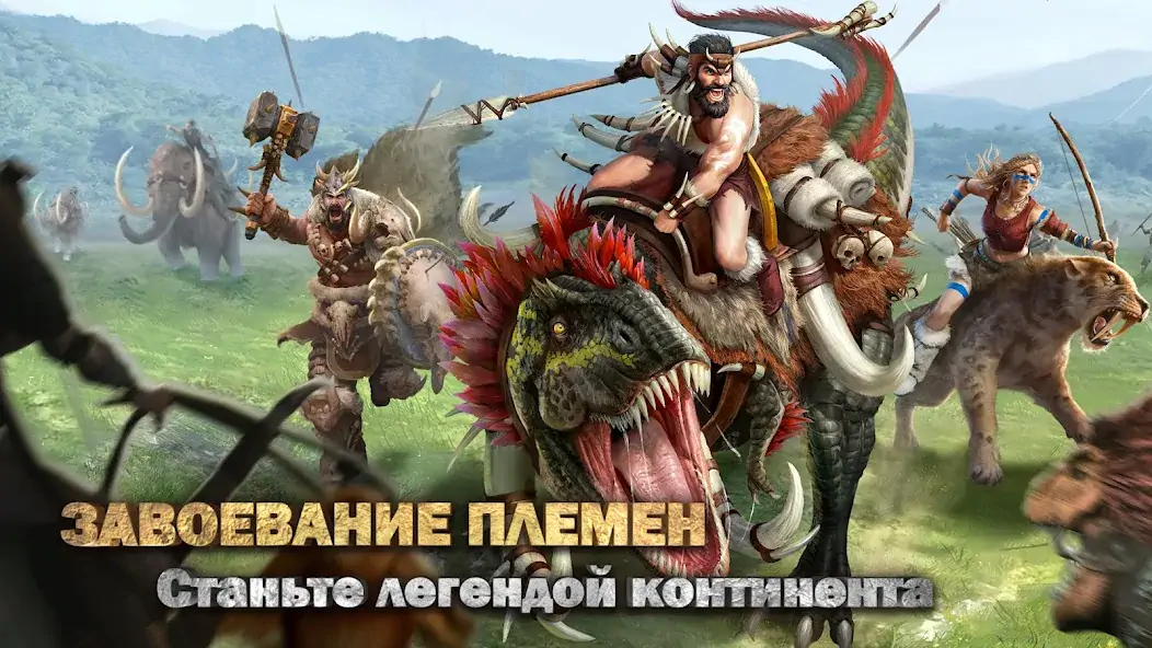 Скачать Chief Almighty Взлом [МОД Бесконечные монеты] + [МОД Меню] MOD APK на Андроид