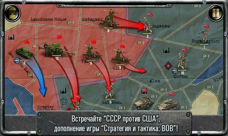 Скачать Strategy & Tactics－USSR vs USA Взлом [МОД Бесконечные монеты] + [МОД Меню] MOD APK на Андроид