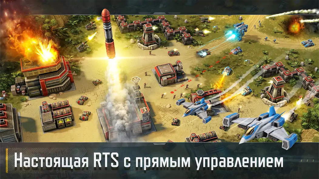 Скачать Art of War 3: RTS стратегия Взлом [МОД Много монет] + [МОД Меню] MOD APK на Андроид