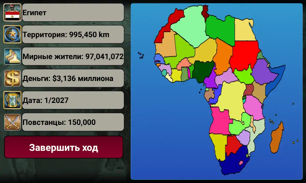 Скачать Африка Империя Взлом [МОД Бесконечные монеты] + [МОД Меню] MOD APK на Андроид