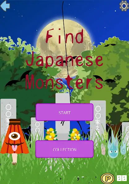 Скачать Find Japanese Monsters-Yokai- Взлом [МОД Бесконечные монеты] + [МОД Меню] MOD APK на Андроид