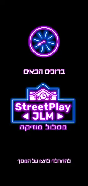 Скачать Street Play JLM #2 Взлом [МОД Много денег] + [МОД Меню] MOD APK на Андроид