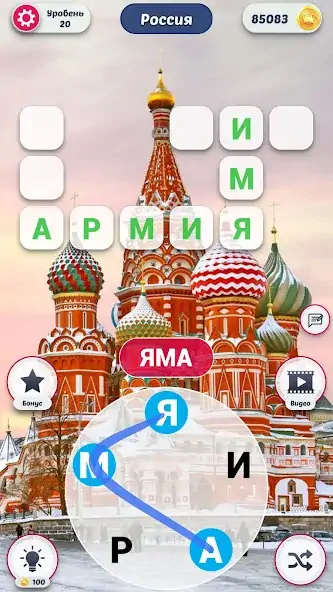 Скачать Word Travel: Find Words Взлом [МОД Бесконечные монеты] + [МОД Меню] MOD APK на Андроид
