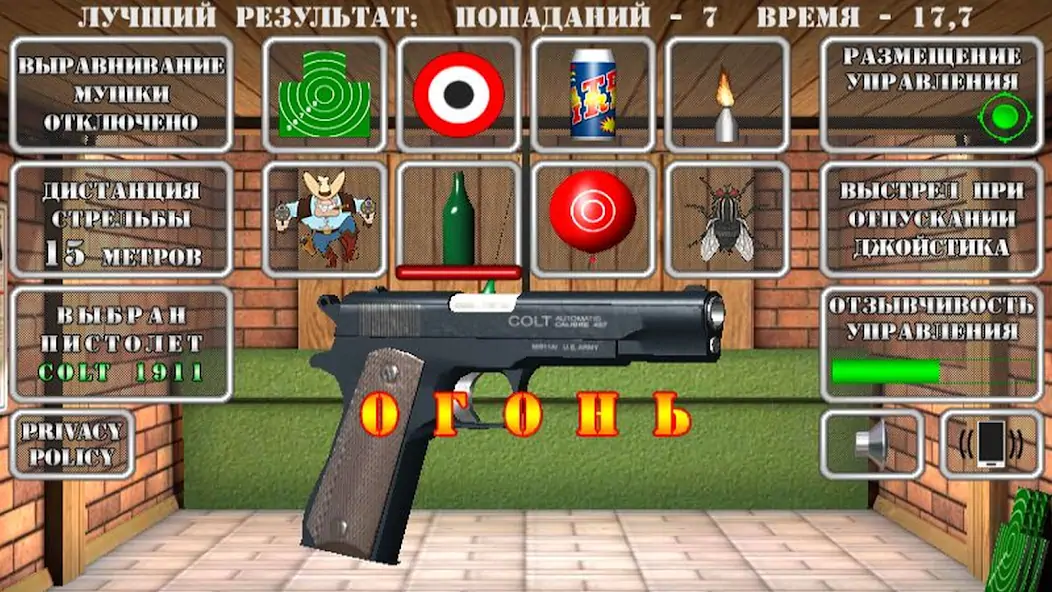 Скачать Pistol shooting simulator Взлом [МОД Бесконечные деньги] + [МОД Меню] MOD APK на Андроид
