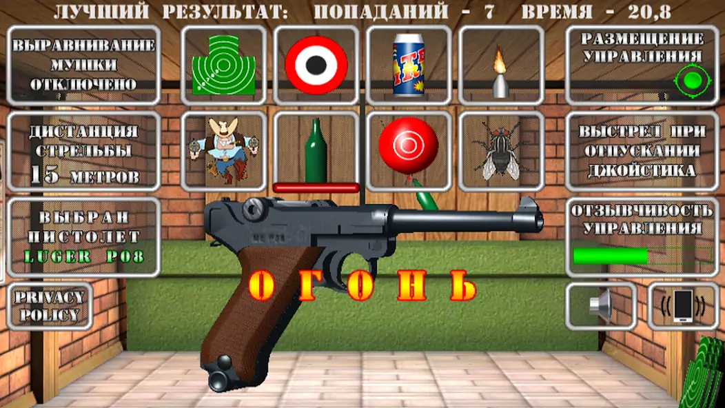 Скачать Pistol shooting simulator Взлом [МОД Бесконечные деньги] + [МОД Меню] MOD APK на Андроид