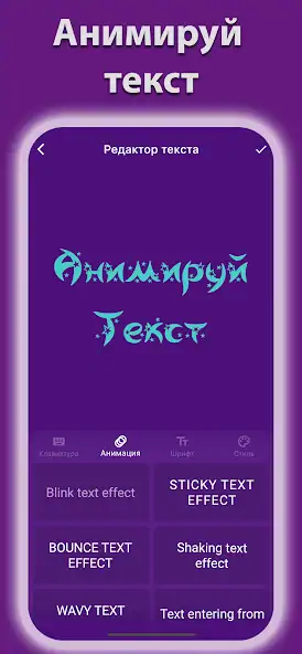 Скачать Стикеры для Телеграм Ватсап [Полная версия] MOD APK на Андроид