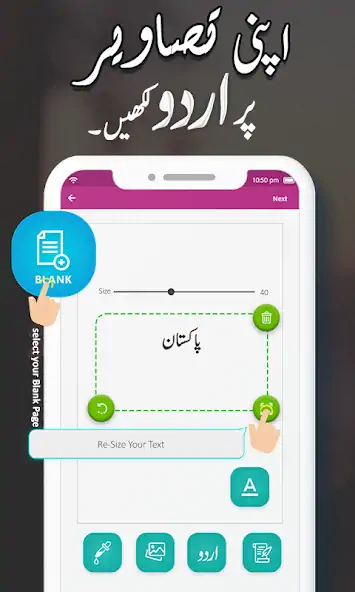 Скачать Urdu Art :Urdu text on picture [Разблокированная версия] MOD APK на Андроид