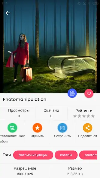 Скачать Creative Photo Wallpapers [Без рекламы] MOD APK на Андроид