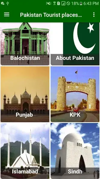 Скачать Pakistan Tourism App [Разблокированная версия] MOD APK на Андроид