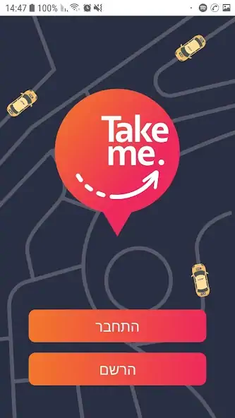 Скачать Take Me - Drivers [Полная версия] MOD APK на Андроид