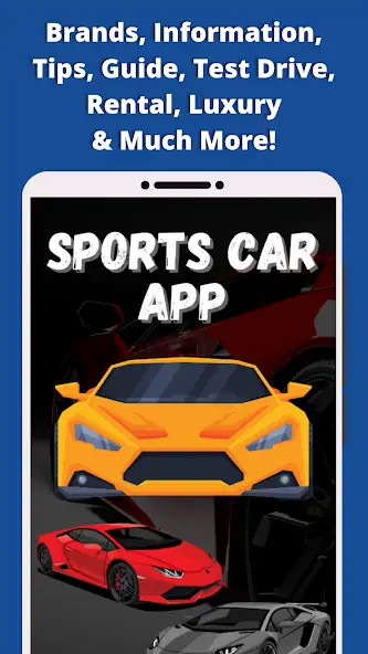 Скачать Sports Car App - Brands, Tips, [Полная версия] MOD APK на Андроид