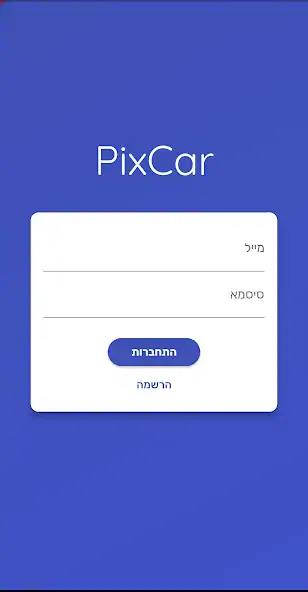 Скачать PixCar [Без рекламы] MOD APK на Андроид