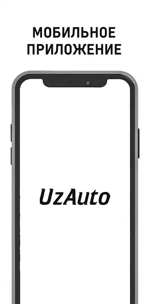 Скачать UzAutoSavdo [Разблокированная версия] MOD APK на Андроид