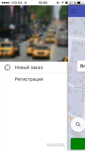 Скачать Такси Симферополь [Полная версия] MOD APK на Андроид