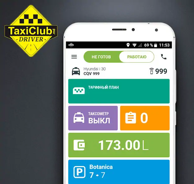 Скачать Taxi Driver [Премиум версия] MOD APK на Андроид