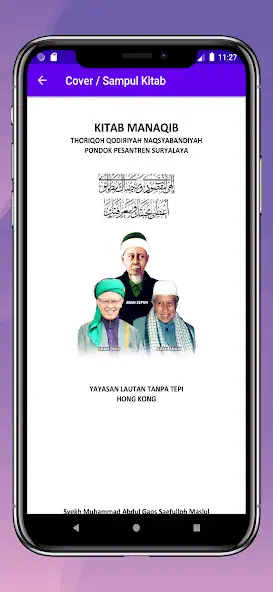 Скачать Kitab Uqudul Jumaan [Без рекламы] MOD APK на Андроид