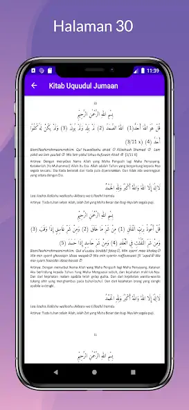 Скачать Kitab Uqudul Jumaan [Без рекламы] MOD APK на Андроид