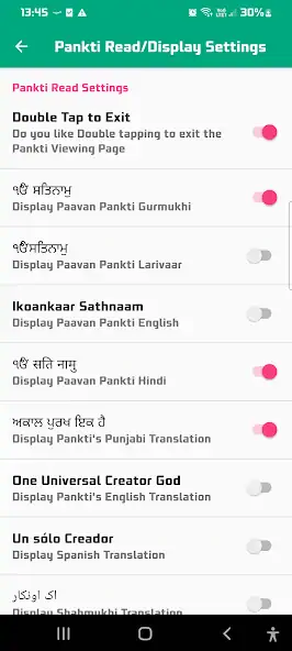 Скачать Sri Guru Granth Sahib Ji [Полная версия] MOD APK на Андроид