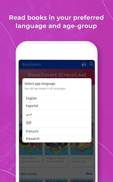 Скачать BookSmart [Без рекламы] MOD APK на Андроид