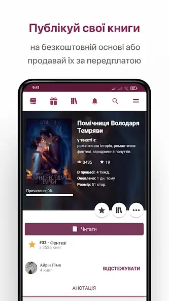 Скачать Букнет - Електронні книги [Полная версия] MOD APK на Андроид