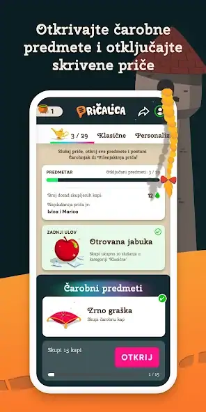 Скачать Pričalica - bajke za djecu [Премиум версия] MOD APK на Андроид