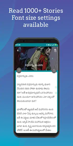 Скачать 10000+ Telugu Stories [Полная версия] MOD APK на Андроид