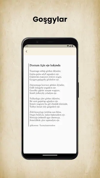 Скачать Poeziýa - Türkmen Şygyrlar [Разблокированная версия] MOD APK на Андроид