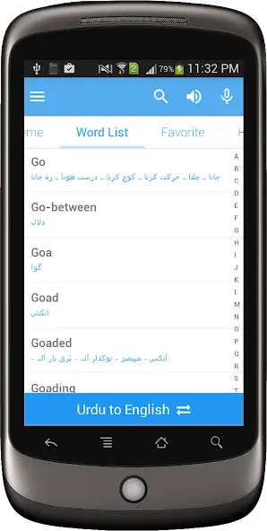 Скачать Urdu Dictionary Multifunctiona [Премиум версия] MOD APK на Андроид