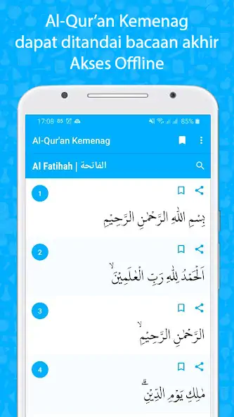Скачать Rotibul Haddad, Al Quran, Muro [Полная версия] MOD APK на Андроид