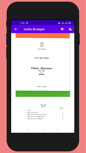 Скачать India Budget 2022-23 [Разблокированная версия] MOD APK на Андроид