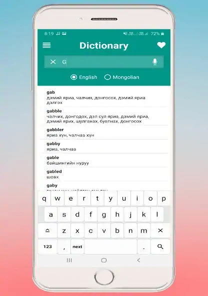 Скачать English Mongolian Dictionary [Премиум версия] MOD APK на Андроид