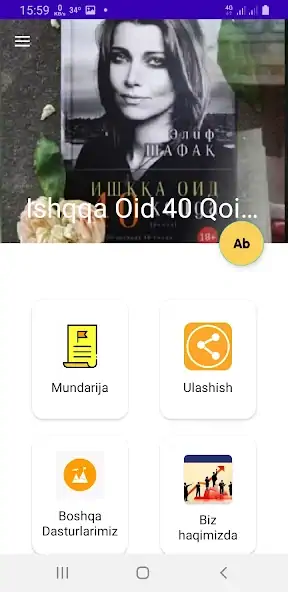 Скачать Ishqqa Oid 40 Qoida [Премиум версия] MOD APK на Андроид