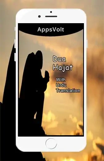 Скачать Dua Hajat [Полная версия] MOD APK на Андроид