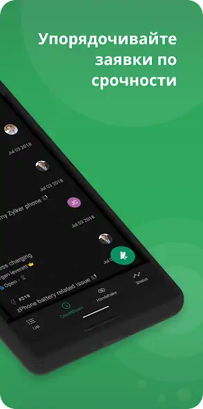 Скачать Zoho Desk [Полная версия] MOD APK на Андроид