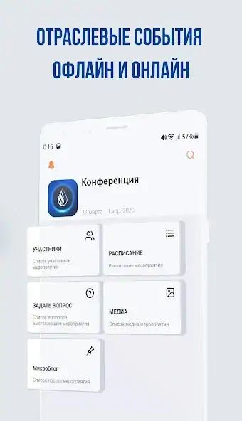 Скачать Neftegaz Territory [Полная версия] MOD APK на Андроид