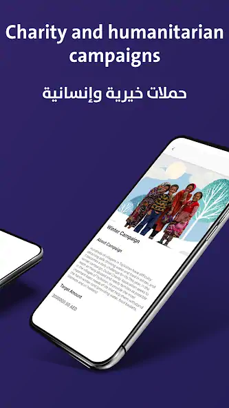 Скачать Dubai Charity [Премиум версия] MOD APK на Андроид
