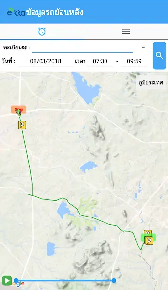 Скачать 2TopTrack GPS Tracking [Полная версия] MOD APK на Андроид