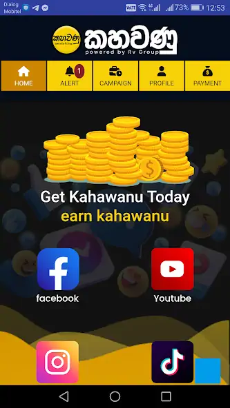 Скачать Kahawanu [Разблокированная версия] MOD APK на Андроид