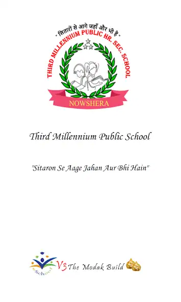 Скачать Third Millennium Public School [Премиум версия] MOD APK на Андроид