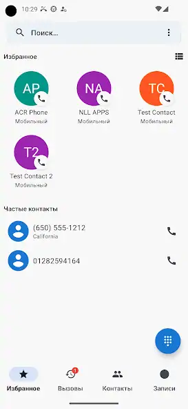 Скачать ACR Phone [Разблокированная версия] MOD APK на Андроид