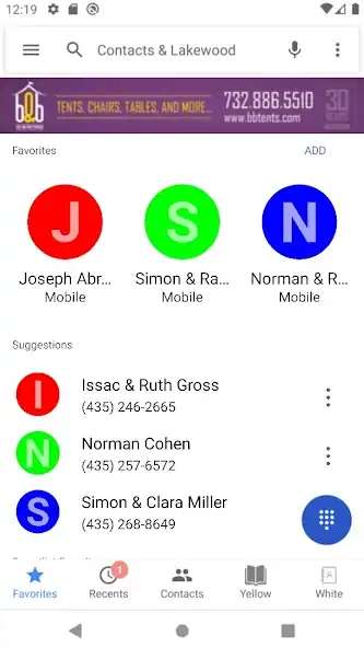 Скачать Smartlist Phone [Премиум версия] MOD APK на Андроид