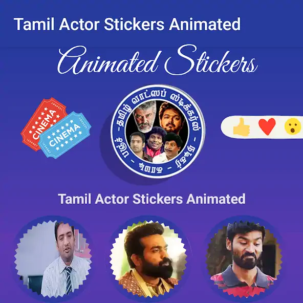 Скачать Tamil Actors WAStickers [Разблокированная версия] MOD APK на Андроид