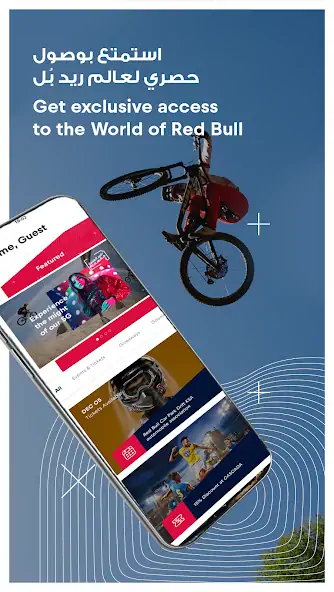 Скачать Red Bull MOBILE Saudi [Полная версия] MOD APK на Андроид