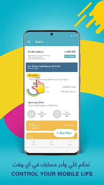 Скачать FRiENDi mobile Oman [Разблокированная версия] MOD APK на Андроид
