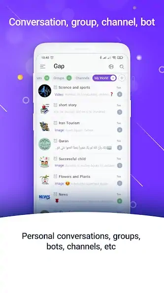 Скачать Gap Messenger [Без рекламы] MOD APK на Андроид