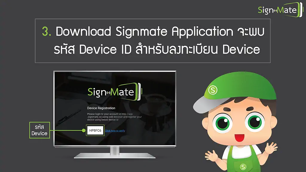 Скачать SignMate - Digital Signage [Полная версия] MOD APK на Андроид