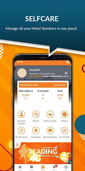 Скачать MyID - One ID for Everything [Полная версия] MOD APK на Андроид