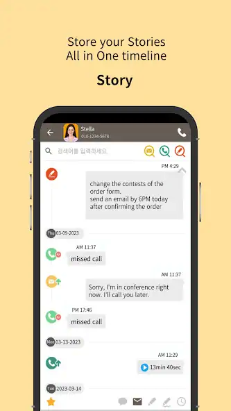 Скачать TexTory - Send Text from PC [Премиум версия] MOD APK на Андроид
