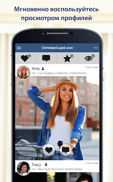 Скачать ChristianCupid [Премиум версия] MOD APK на Андроид